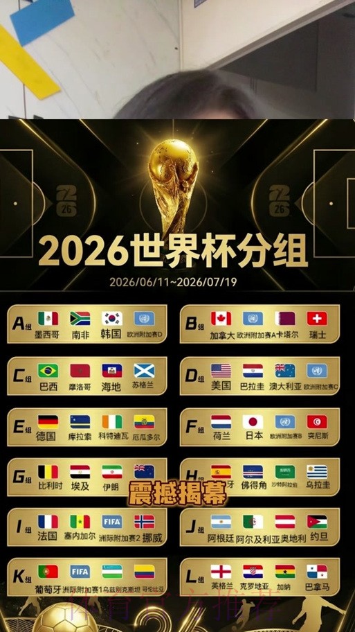 世界杯外围平台大全